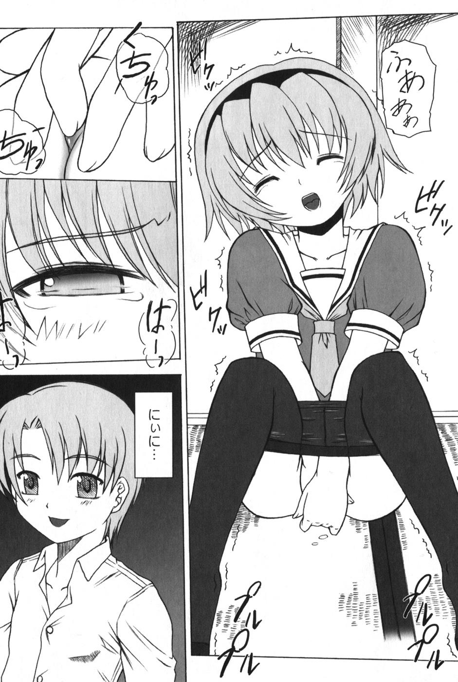 Tight Pussy HiguERO no naku koro ni - Higurashi no naku koro ni Soloboy - Page 10