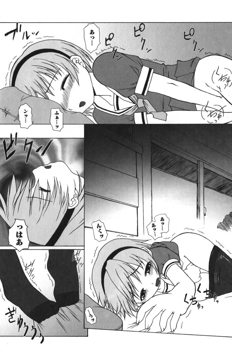 Pissing HiguERO no naku koro ni - Higurashi no naku koro ni Dildo Fucking - Page 9