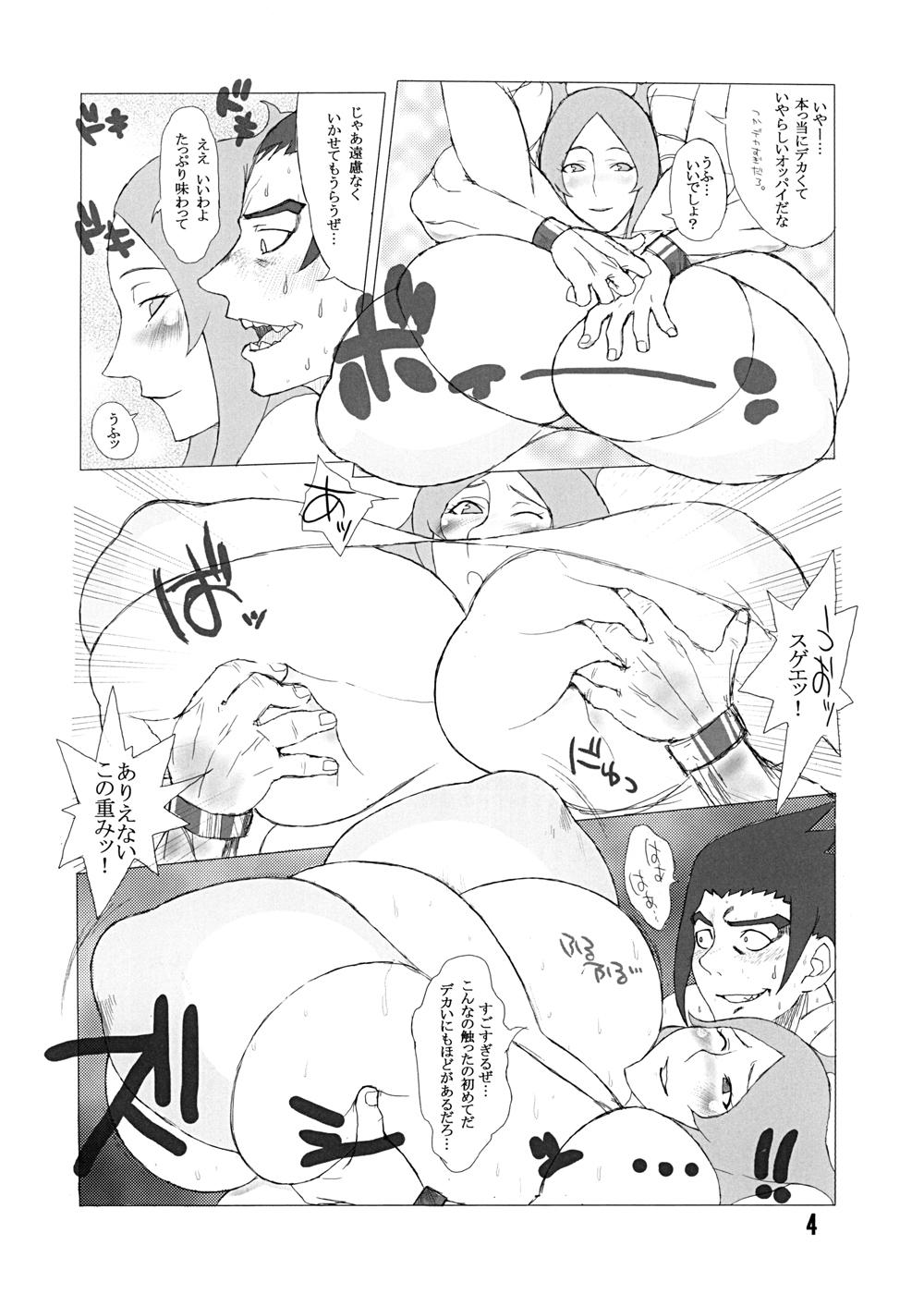 Esposa Hybrid Tsuushin Zoukangou vol.01 - Queens blade Dragonaut Seikon no qwaser Perfect Teen - Page 4