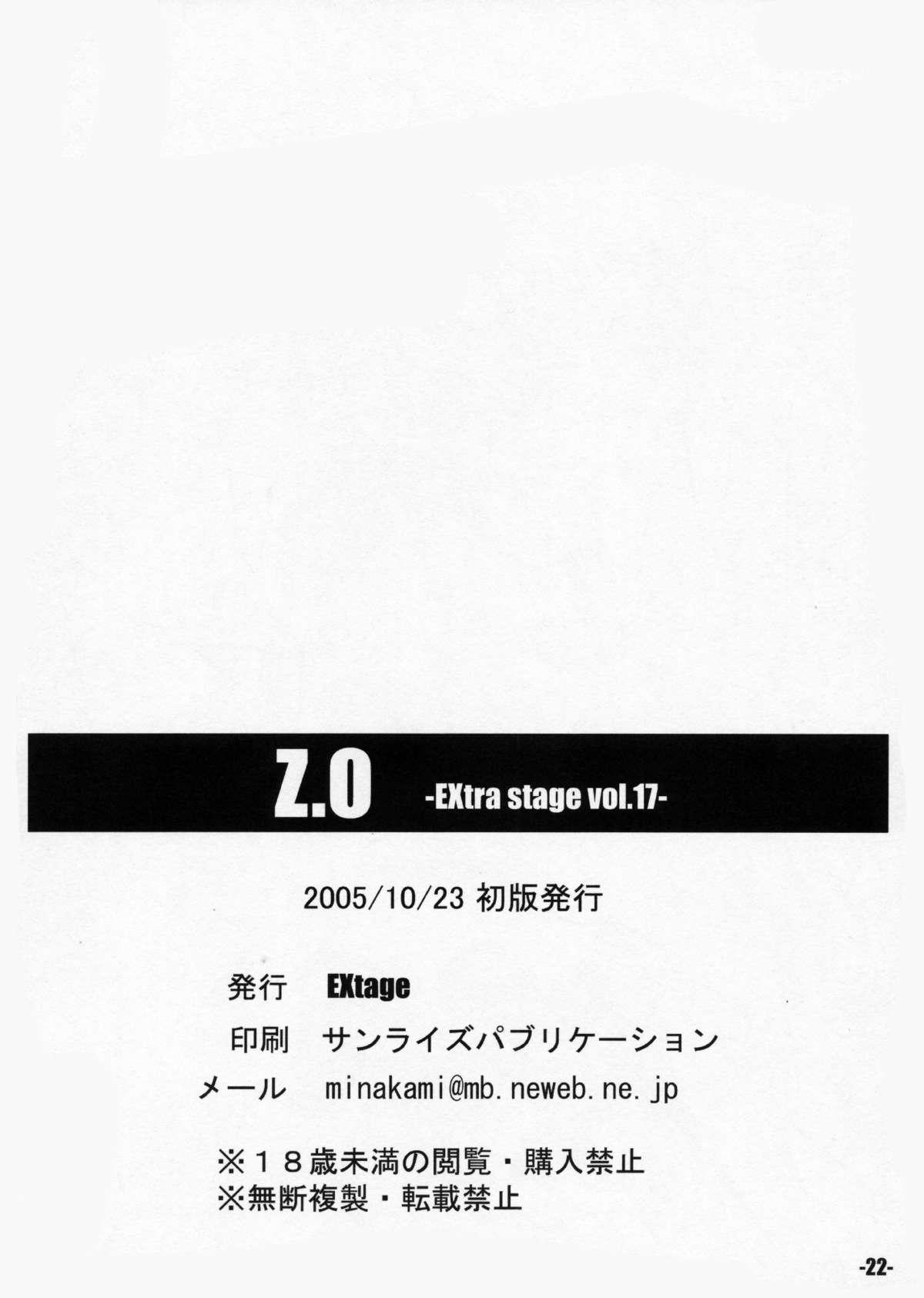 Tight EXtra stage vol.17 Z.O - Super robot wars Ikillitts - Page 22