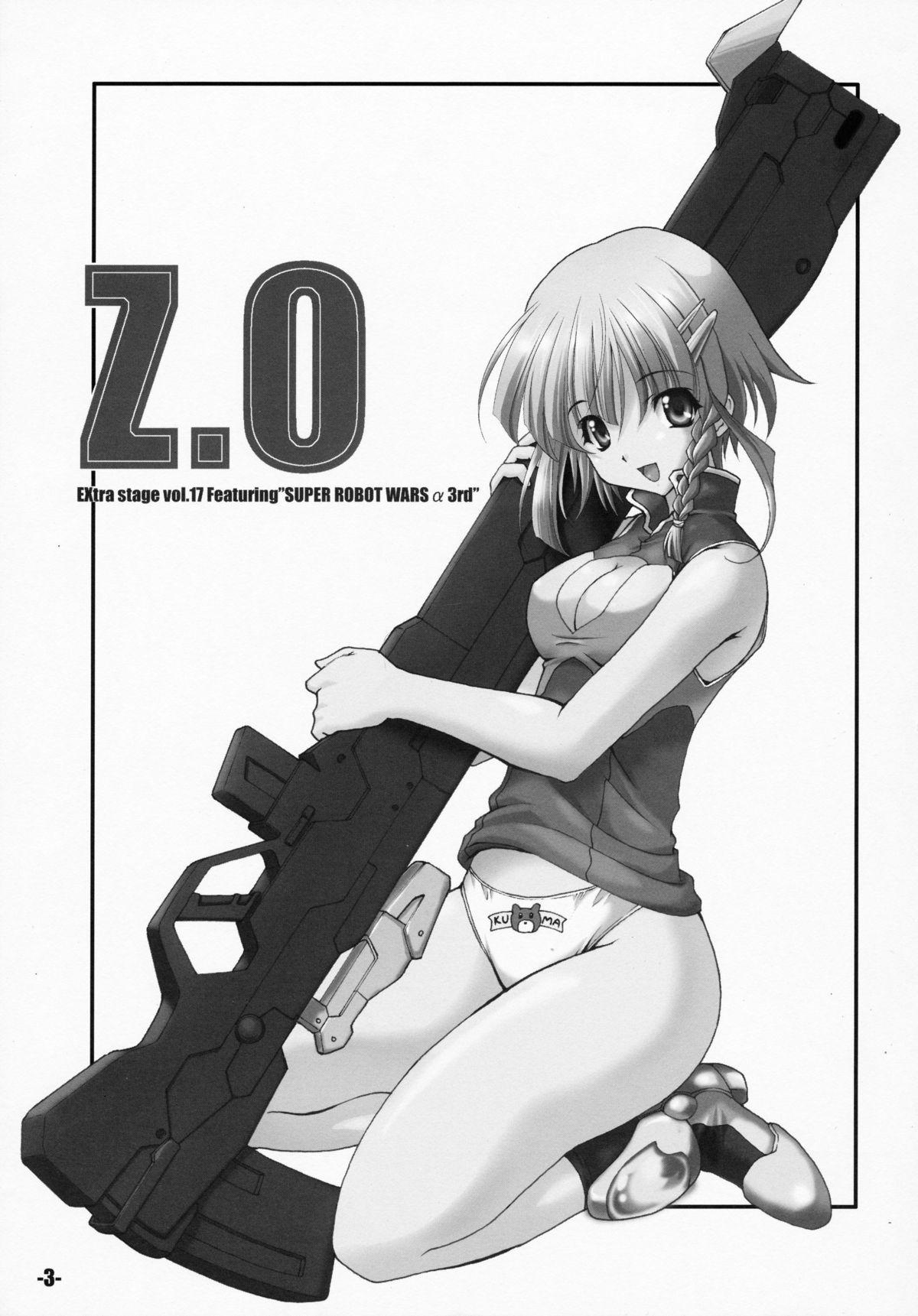 Natural Boobs EXtra stage vol.17 Z.O - Super robot wars Mom - Page 3