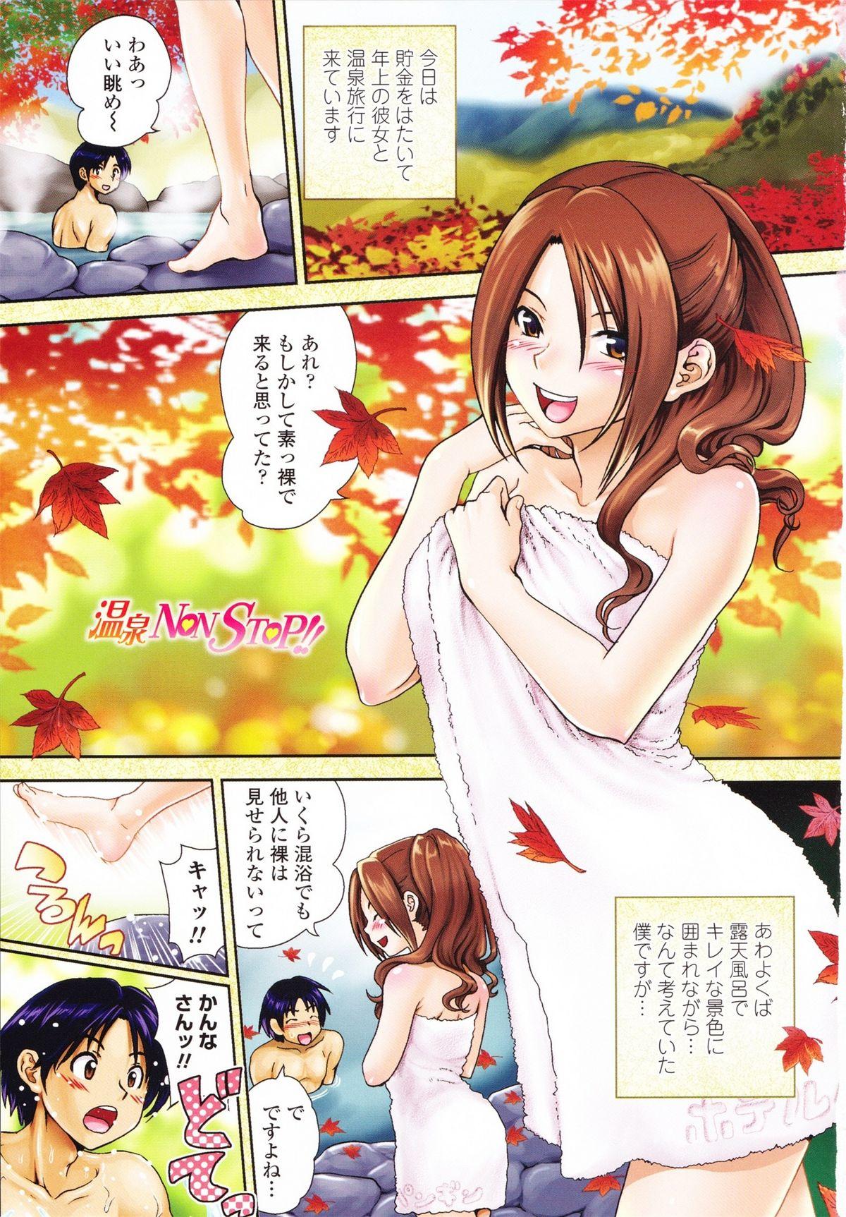 Gay Facial Aneki Neko Women Sucking - Page 6