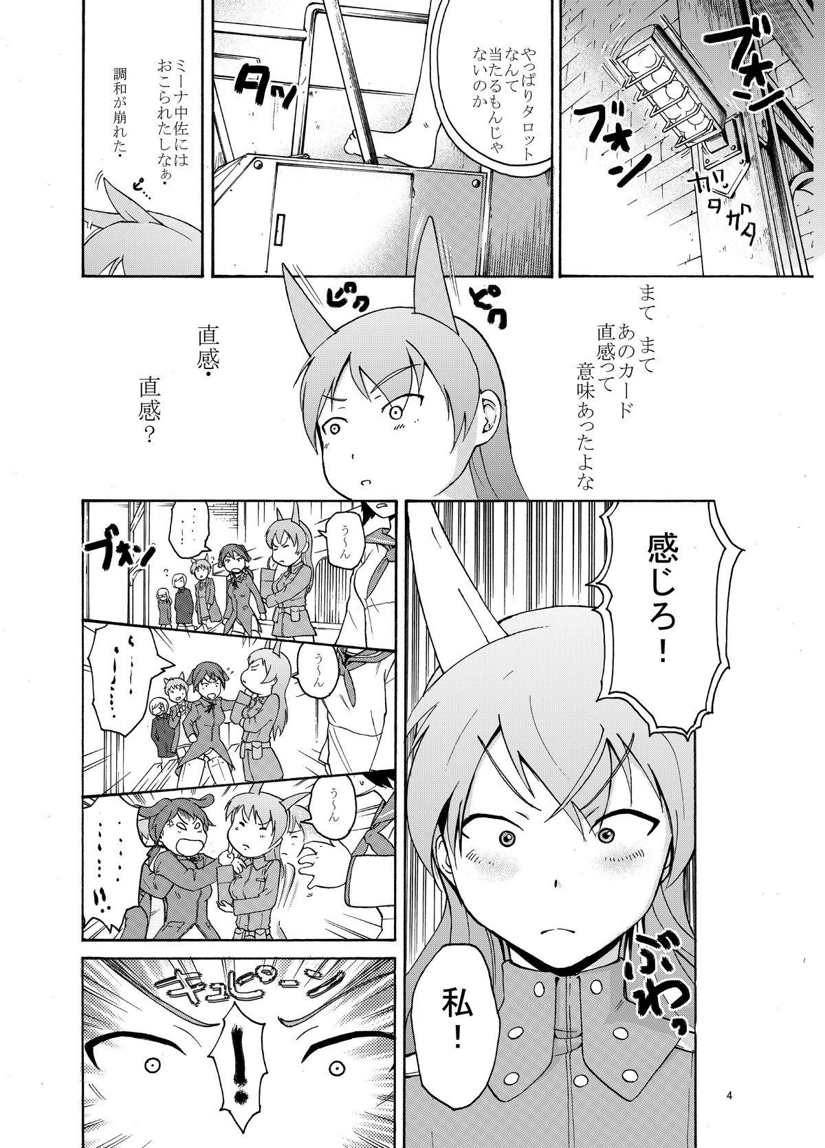 Gay Amateur Eila no Lovers Tarot - Strike witches Ejaculations - Page 5