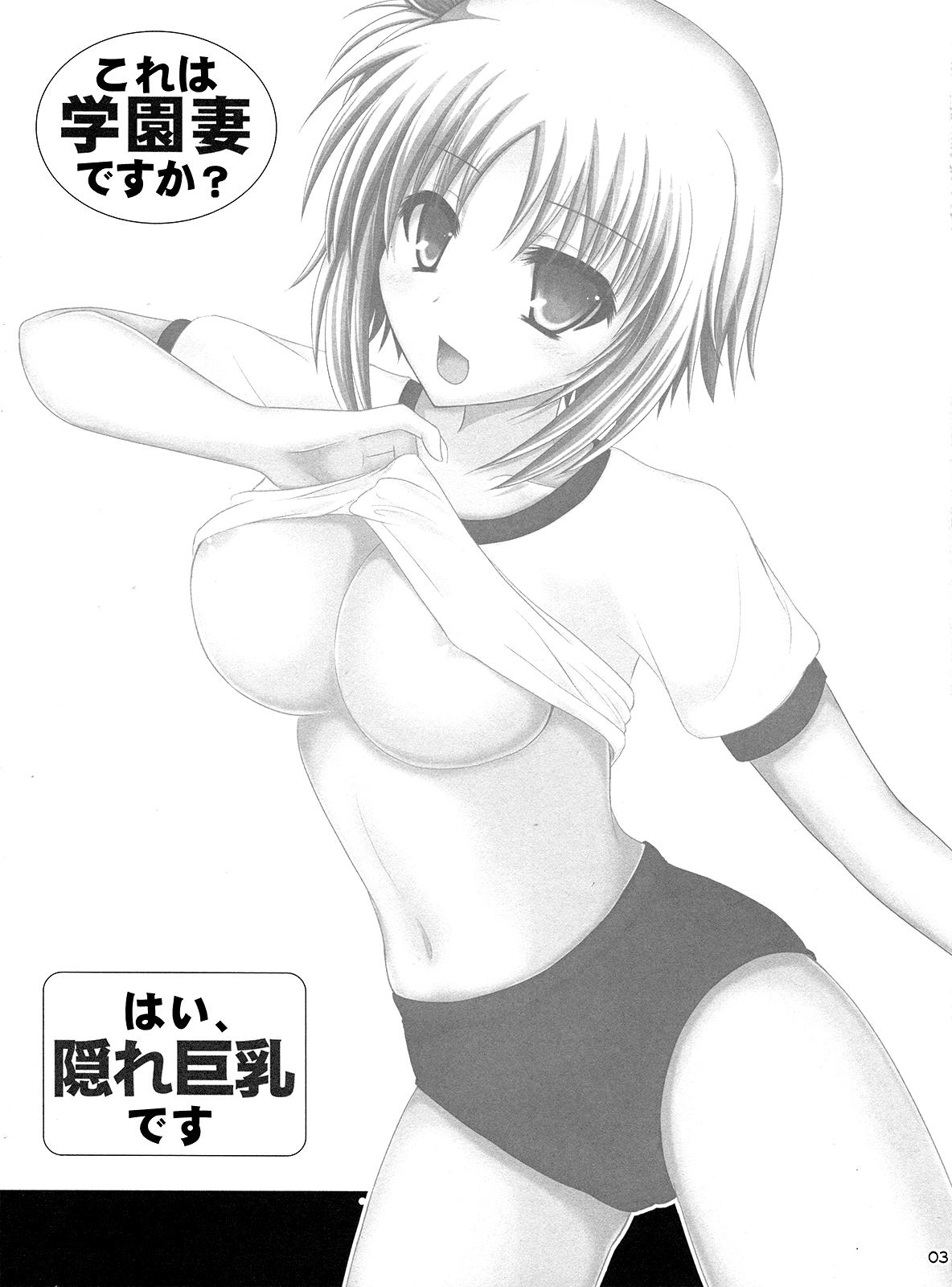 Self Is This A School Wife? Yes, She Secretly Has Big Breasts - Kore wa zombie desu ka Hardcore Rough Sex - Page 2