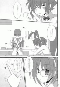 Gomouma 3