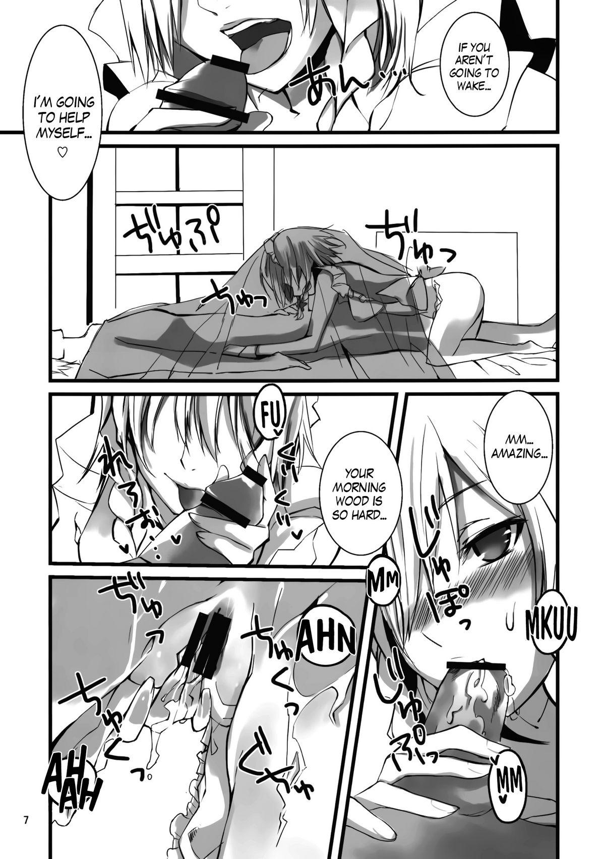 Tittyfuck 1 day my maid - Touhou project Glam - Page 7