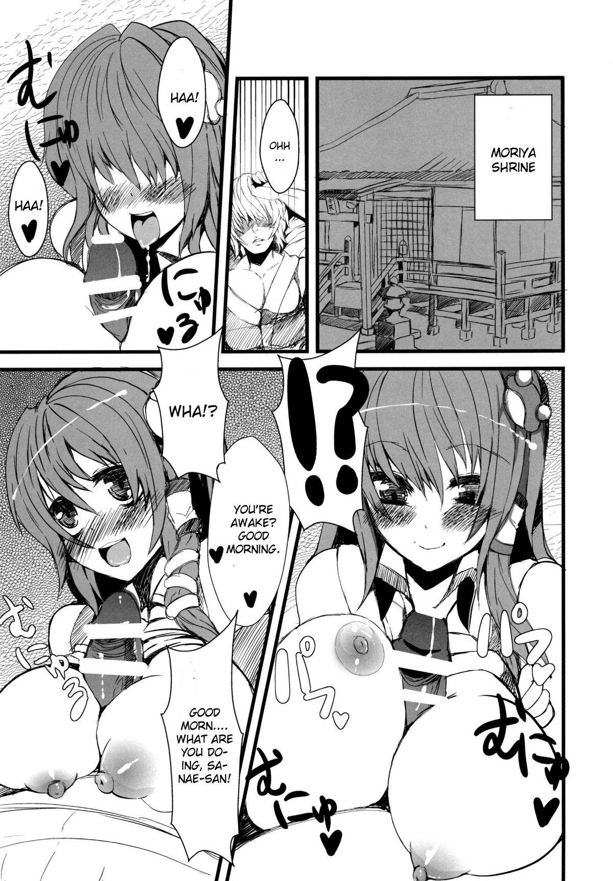 Vietnamese [Gang Koubou (78RR)] Sanae-san to Ecchi na Koto o Suru Hon - Sanakan! (Touhou Project) [English] [CGrascal] [Digital] - Touhou project Italiana - Page 4