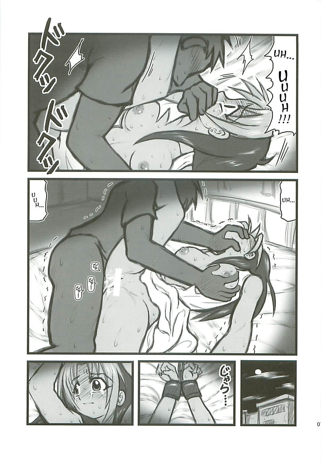 People Having Sex Ryoujoku Hagane no Rose Jutsushi A | Rape! Full Metal Roseist - Fullmetal alchemist Bikini - Page 6