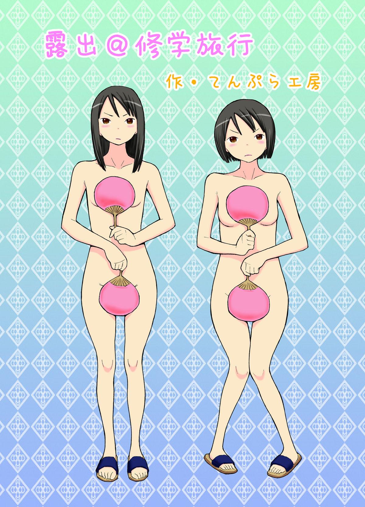 Cum On Tits Roshutsu @ Shuugakuryokou Fucking Girls - Picture 1