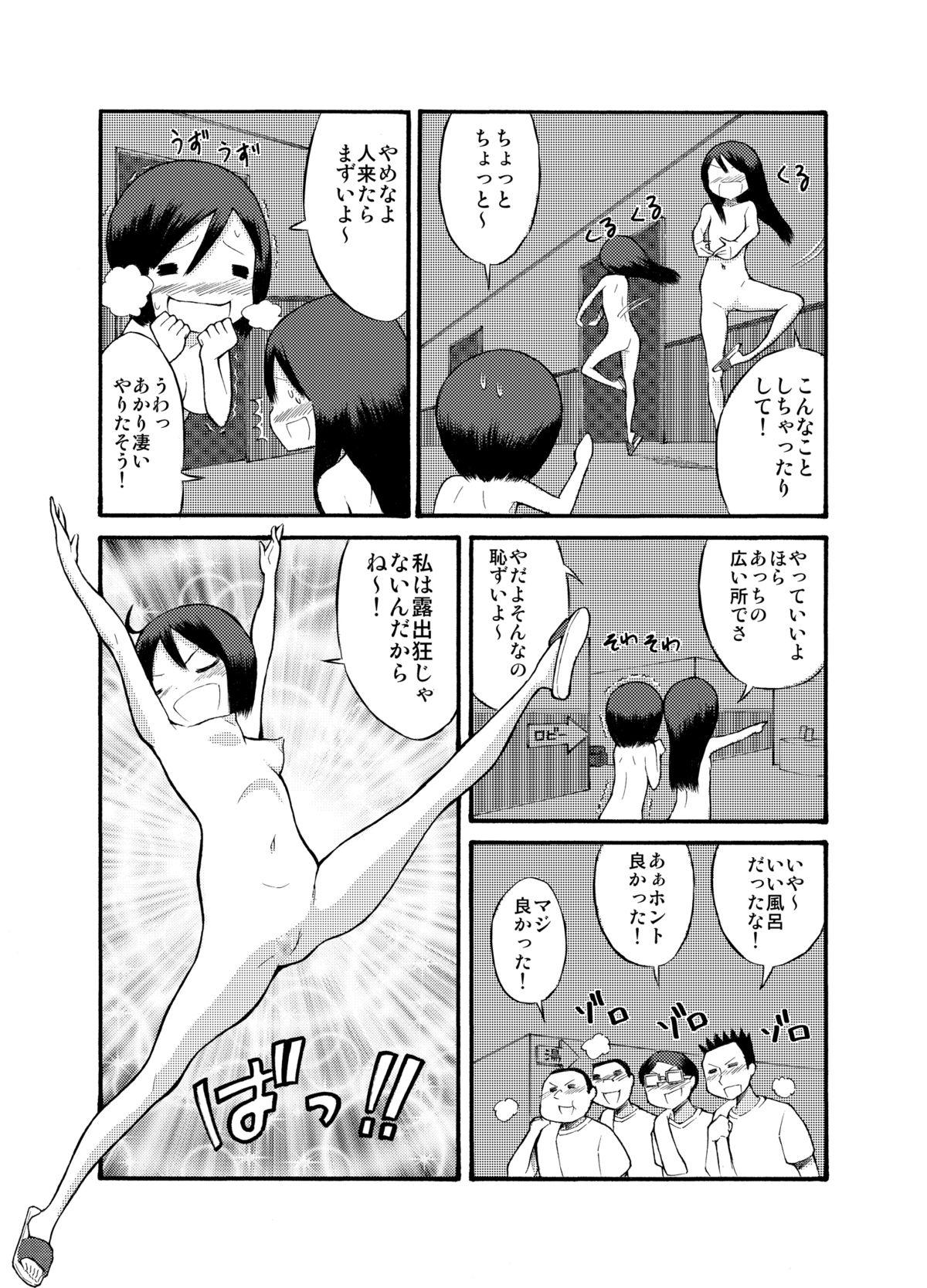 Cum On Tits Roshutsu @ Shuugakuryokou Fucking Girls - Page 11