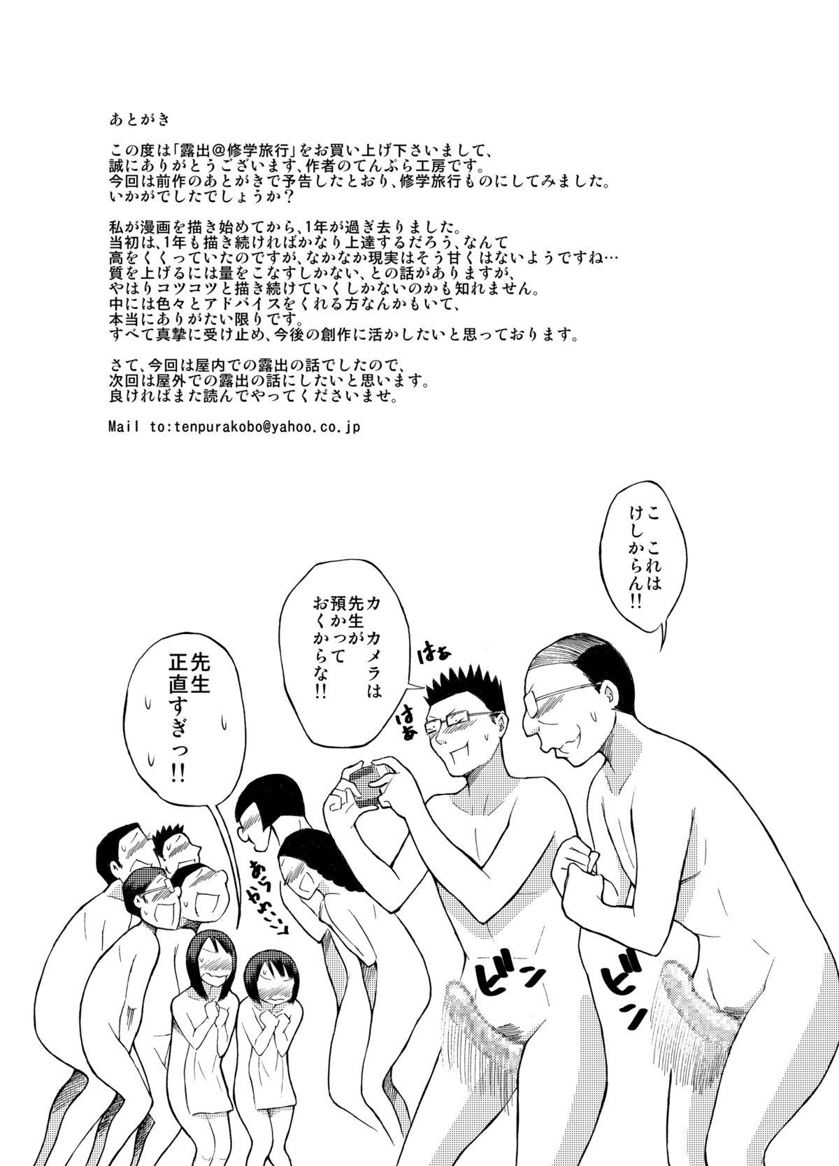 Asshole Roshutsu @ Shuugakuryokou Rough Porn - Page 31