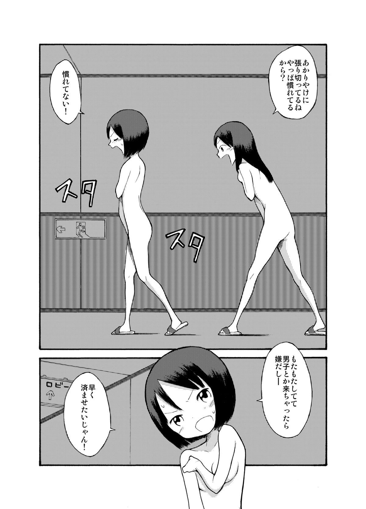 Cum On Tits Roshutsu @ Shuugakuryokou Fucking Girls - Page 8