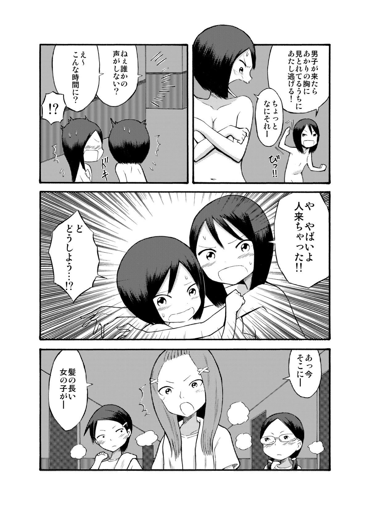 Cum On Tits Roshutsu @ Shuugakuryokou Fucking Girls - Page 9
