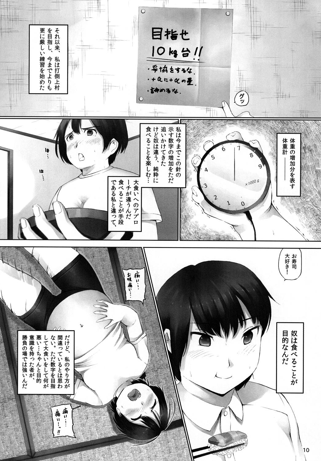 Free Teenage Porn OVER REV - Oogui Musumetachi no Hibi 2 Sucking Dicks - Page 11