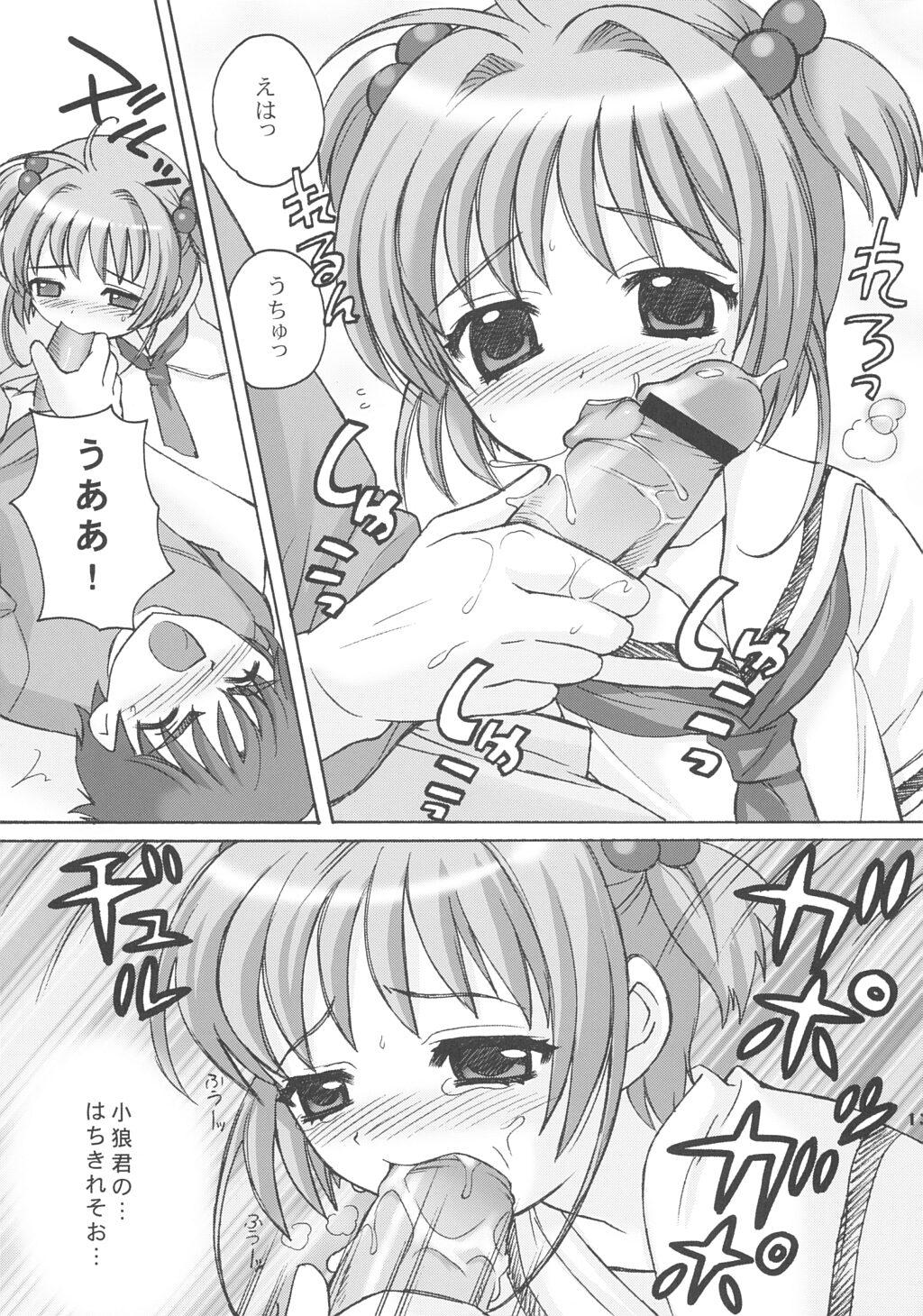 Three Some So Cute 3 - Cardcaptor sakura Eating Pussy - Page 12