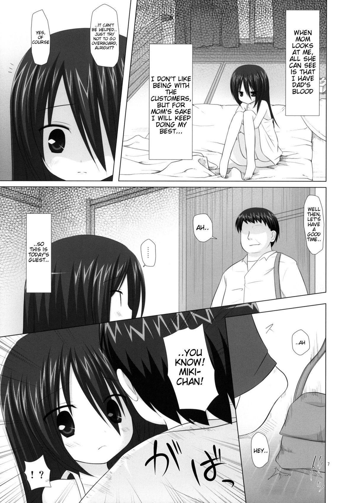 Nurumassage Itsuka o Yumemite Cojiendo - Page 6