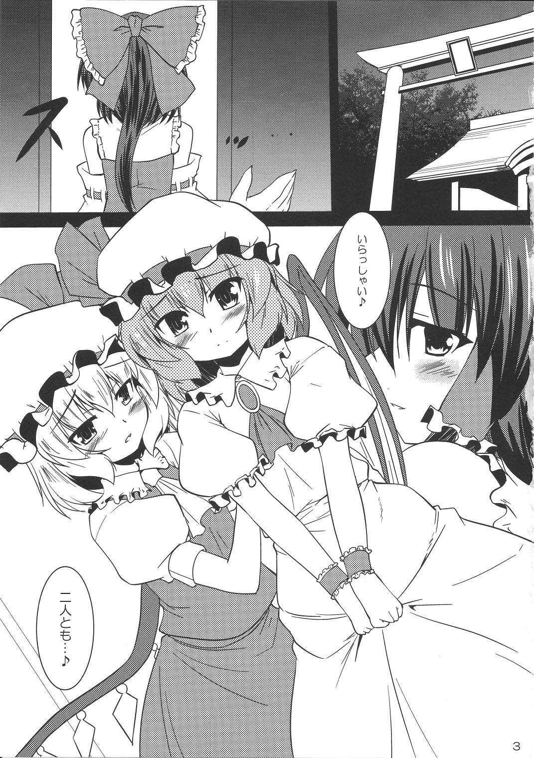 Pervs Vampire Breaking - Touhou project Slim - Page 2