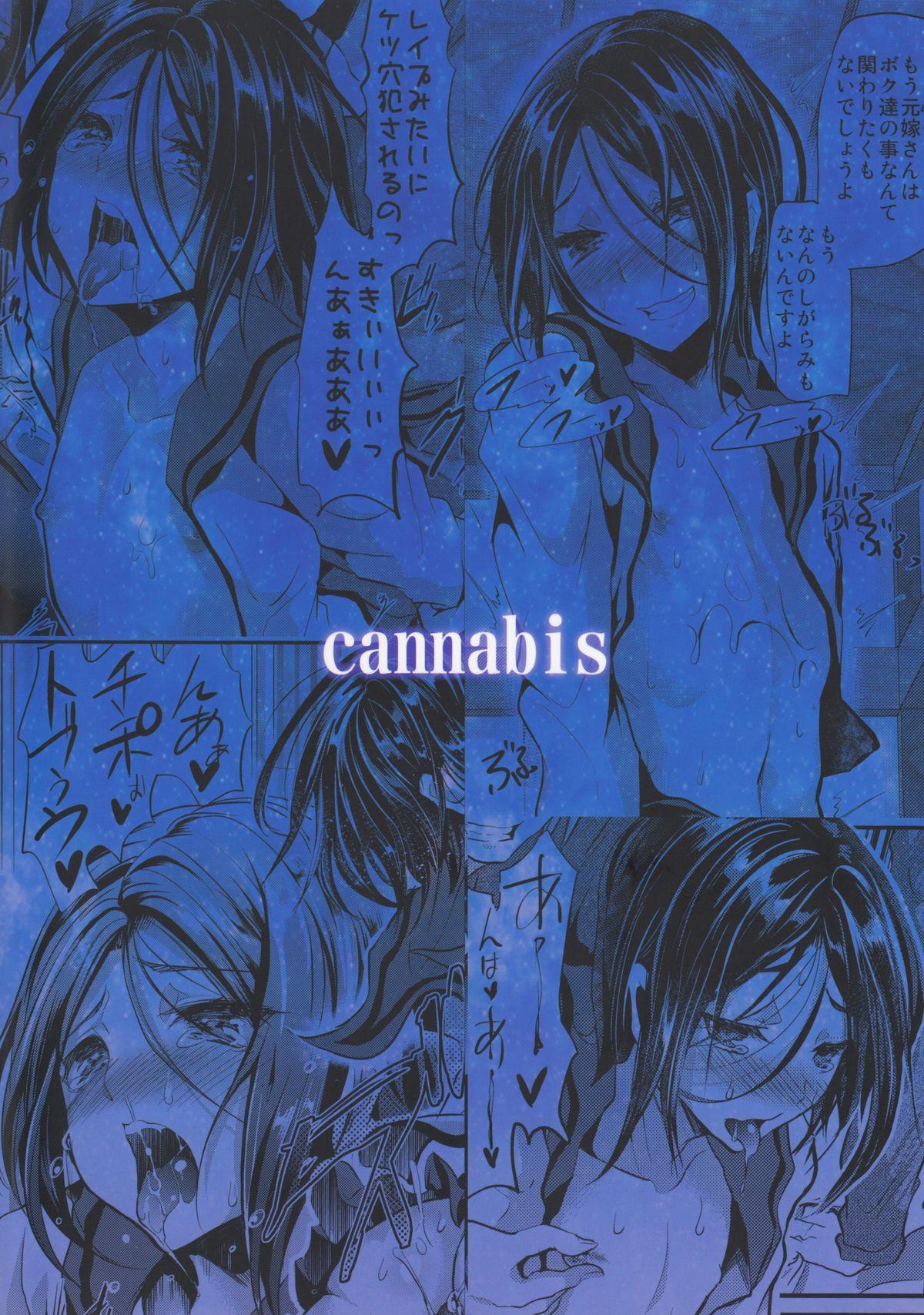 Gaygroupsex (COMIC1☆6) [Cannabis (Shimaji)] Gitei Otoshi -Kanketsu-hen- | Trap: Younger Brother-in-Law -Concluding Volume- [English] =SW= Gay Pov - Page 29