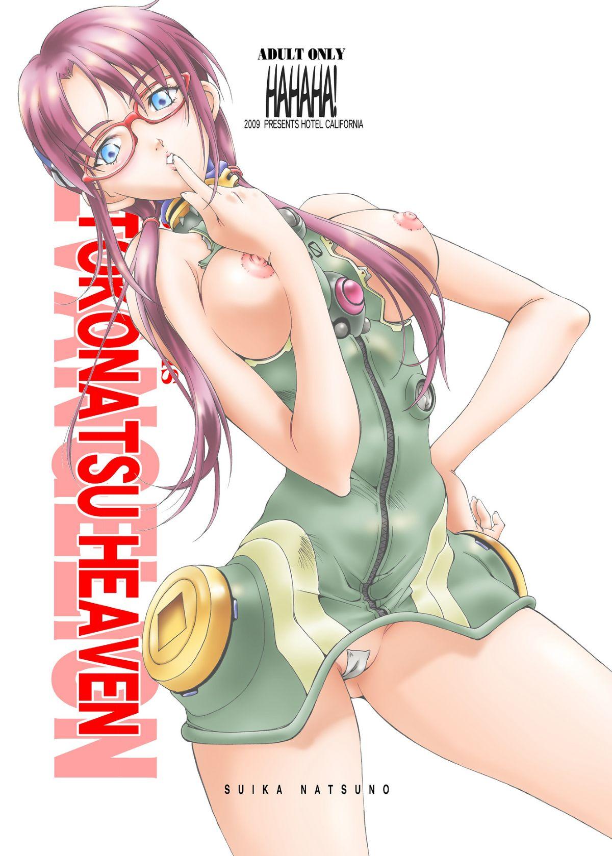 Horny Slut HAHAHA! - Neon genesis evangelion Naughty - Page 18