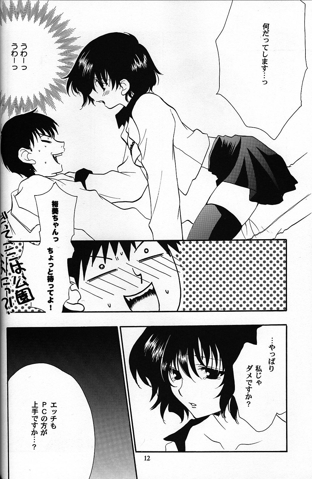 Oldvsyoung C-HOBIT 2 - Chobits Gay Sex - Page 11