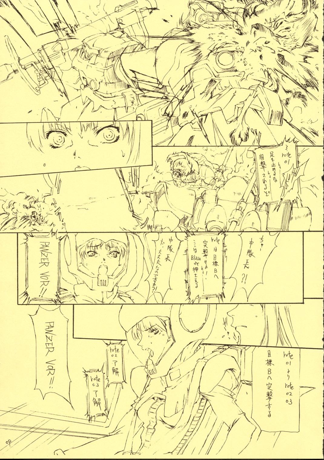 Masterbate ZEON Ben - Gundam Fat - Page 8