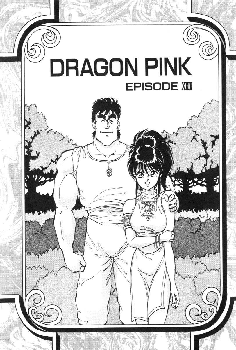 Dragon Pink THE LAST FIGHT 159