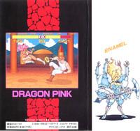 Dragon Pink THE LAST FIGHT 2