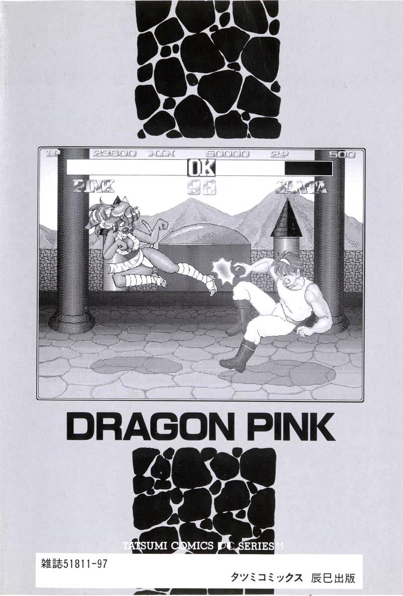 Horny Slut Dragon Pink THE LAST FIGHT Creampie - Page 4
