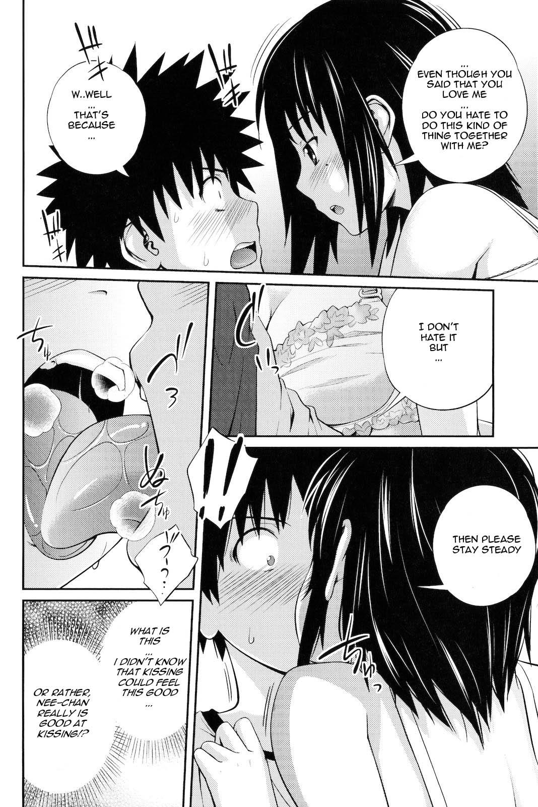 Gay Physicals Katei Houkai Inshi Kissing - Page 4