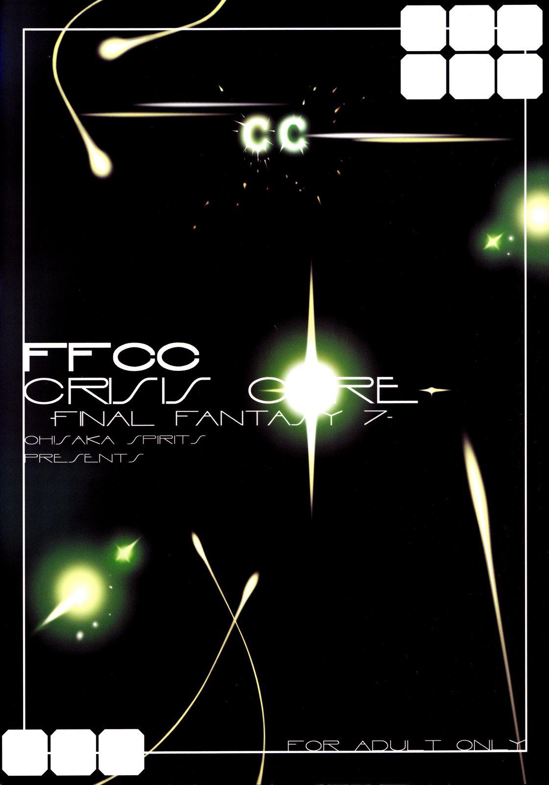 FFCC Crisis Core 21