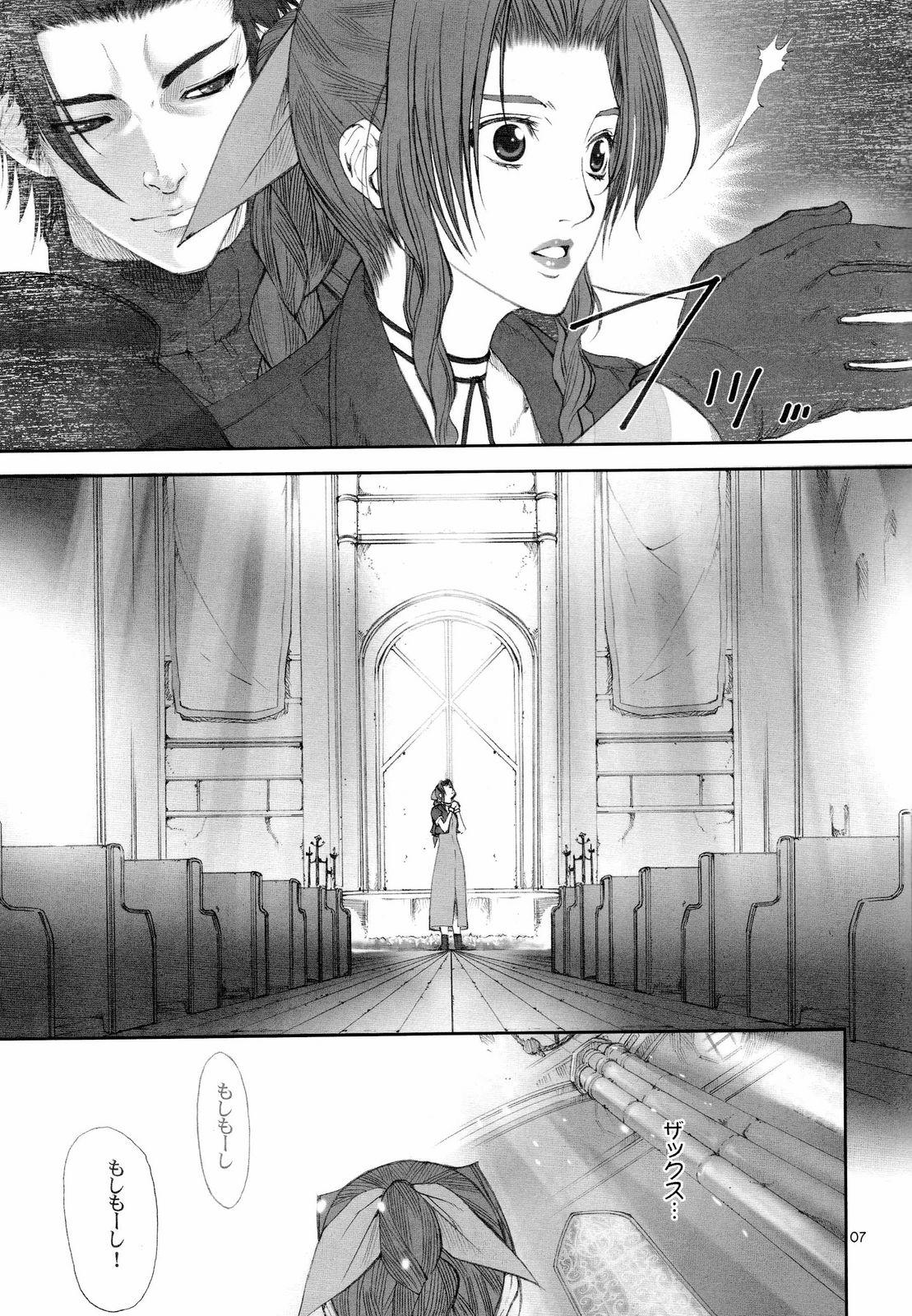 Shaking FFCC Crisis Core - Final fantasy vii Street - Page 6