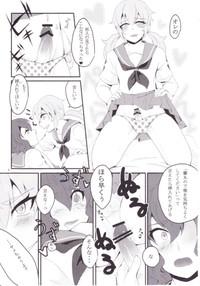 Sailor Fuku wa Osuki desu ka? 8
