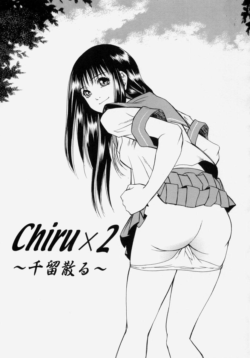 Staxxx Shoujo Chitai Gay Massage - Page 5