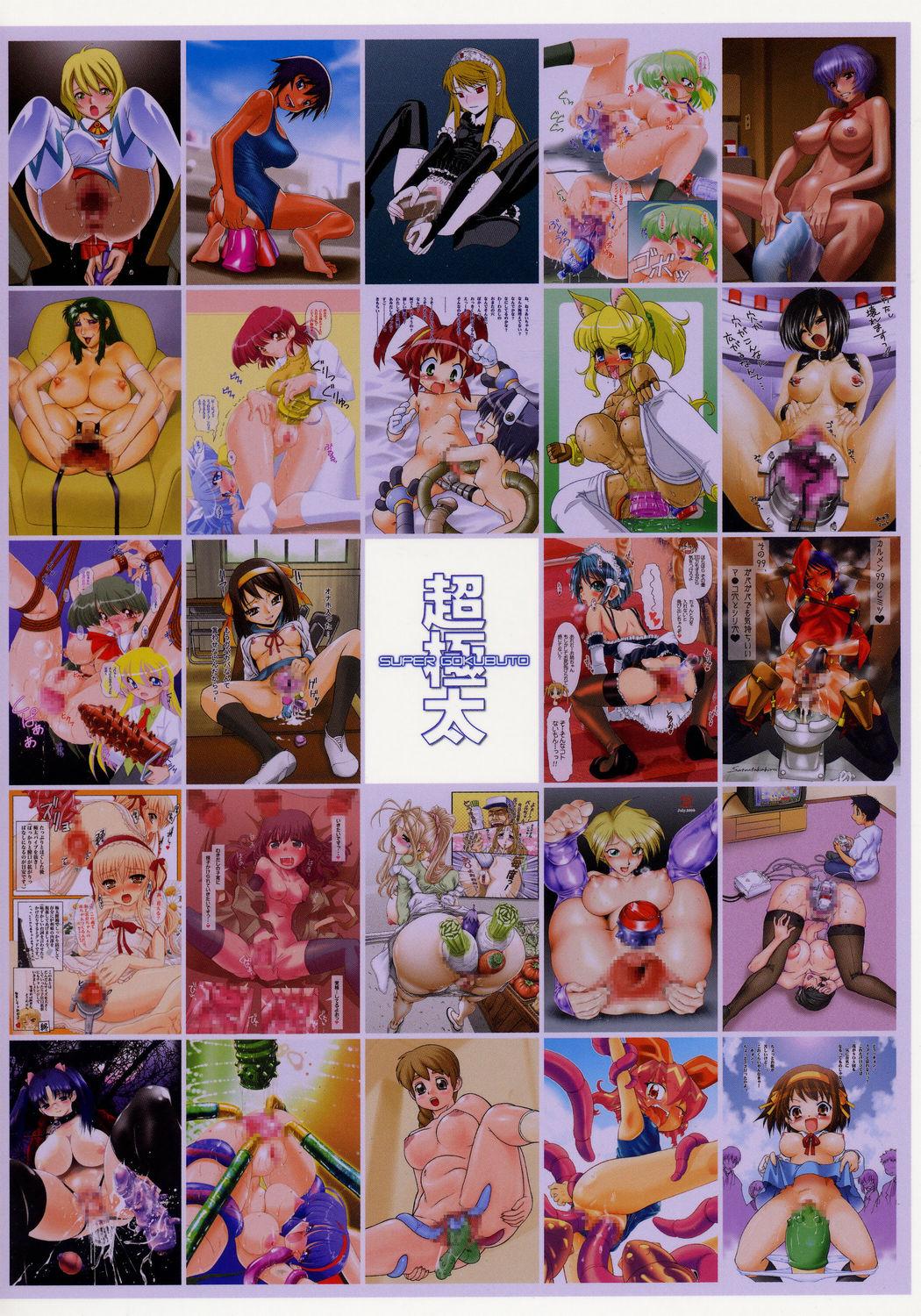 Lezbi Chougokubuto | Super Gokubuto Sapphic Erotica - Page 70