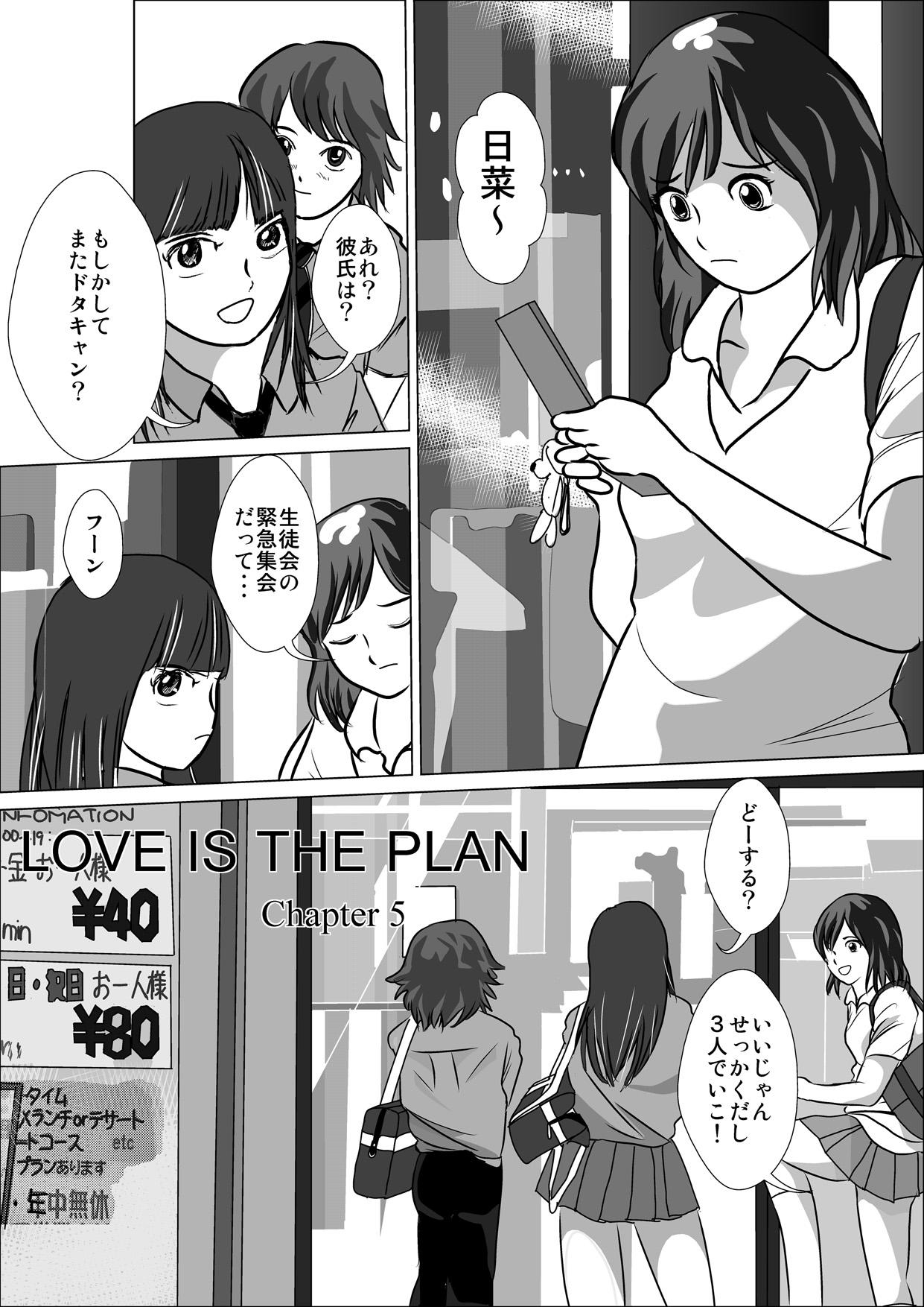 LOVE IS THE PLAN Chapter 5 10