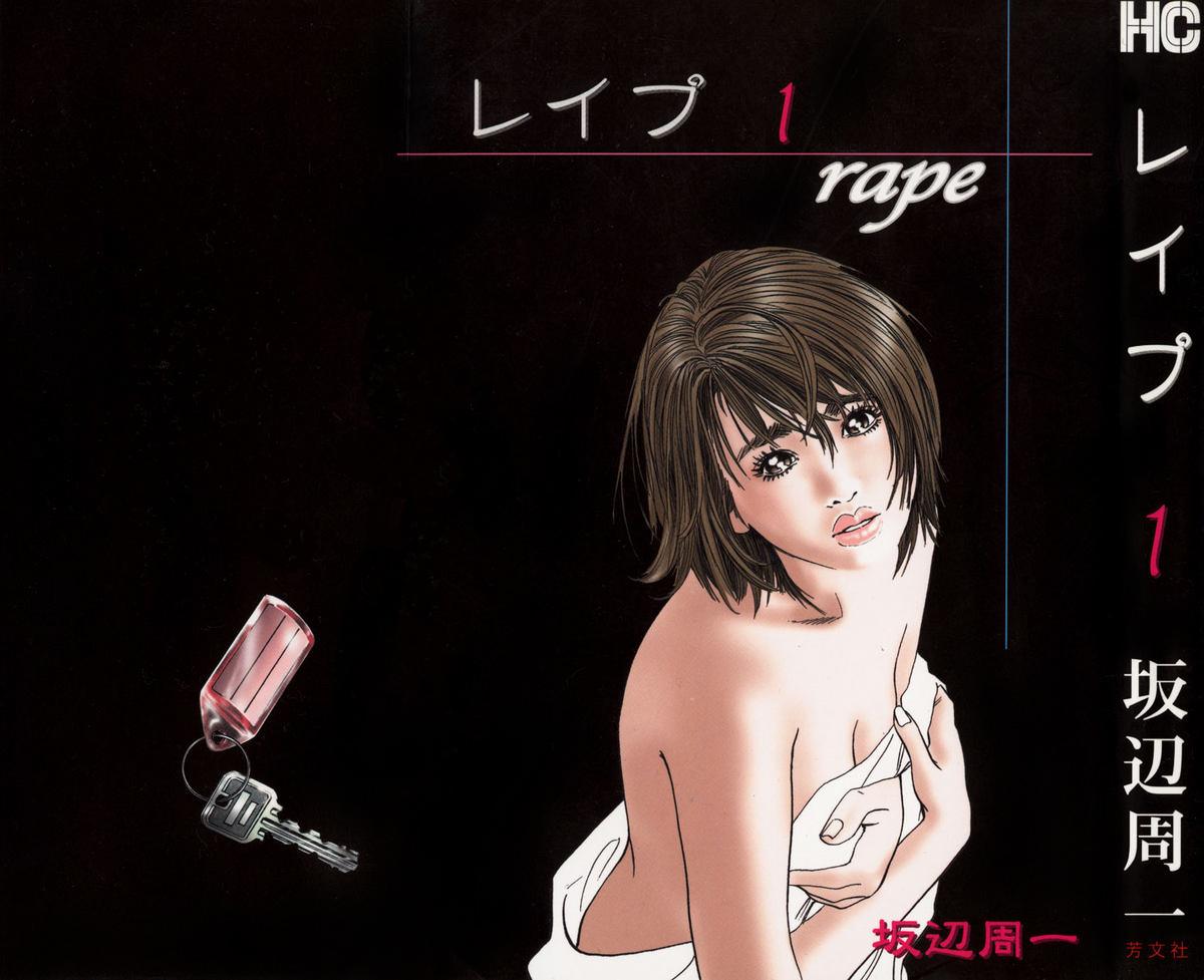 Rape Vol 1 Ch.1 0