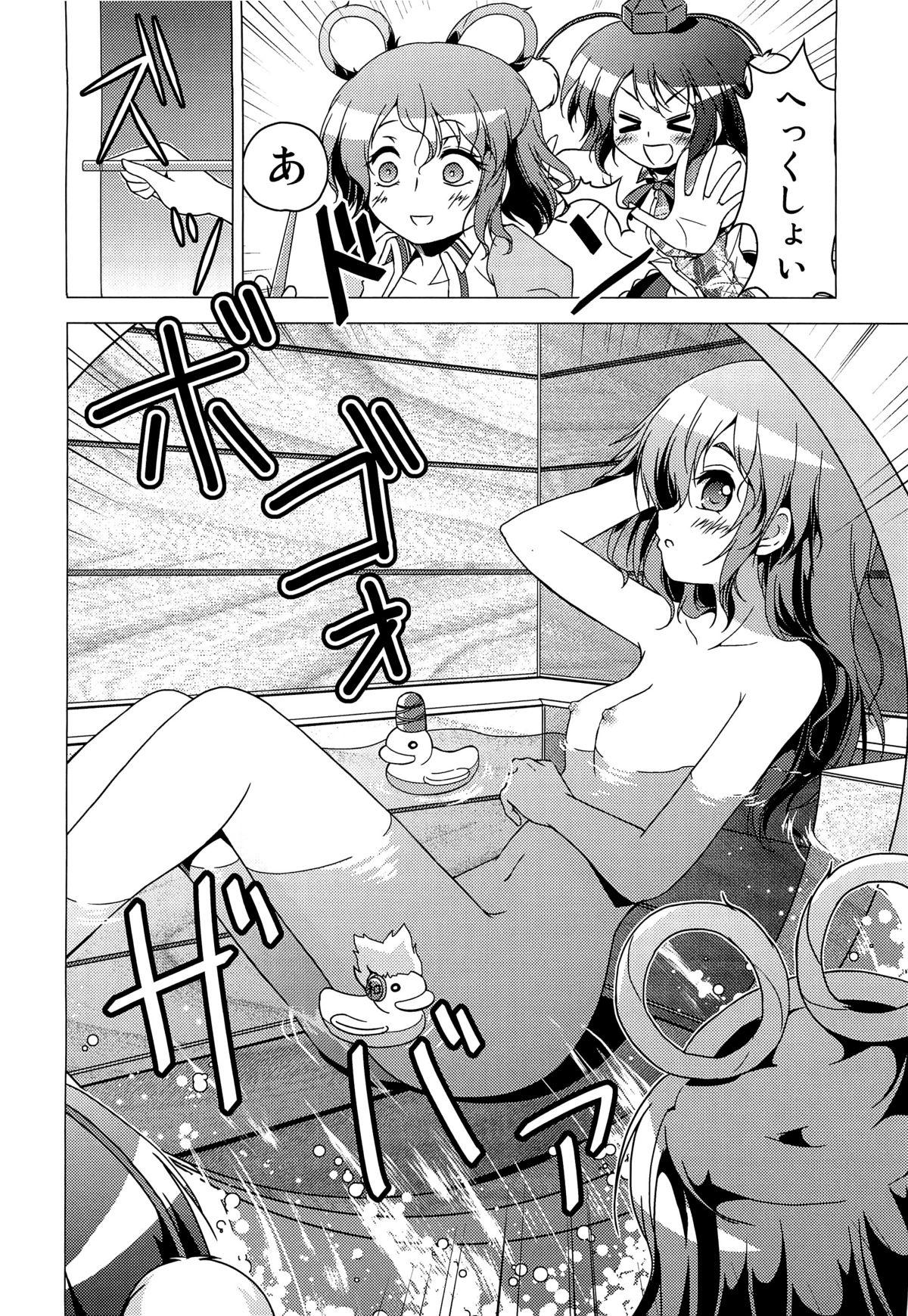 Wank ShinreibyouVSTengu - Touhou project Hunk - Page 11