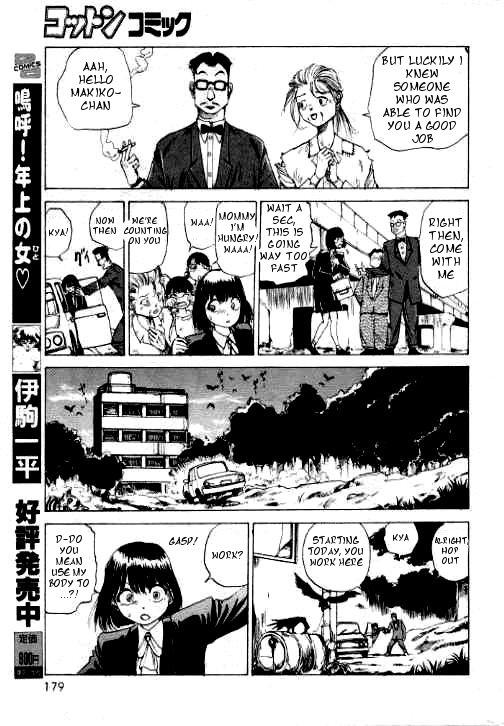 Tanga Hidari Gawa ni Ki o Tsukero | Guard Your Left Masturbates - Page 3
