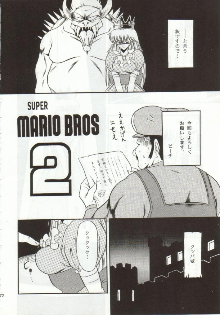 Super Mario Collection 67