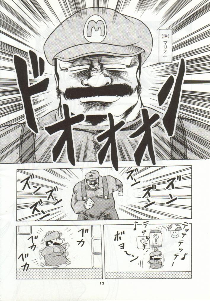 Gordita Super Mario Collection - Super mario brothers Weird - Page 9