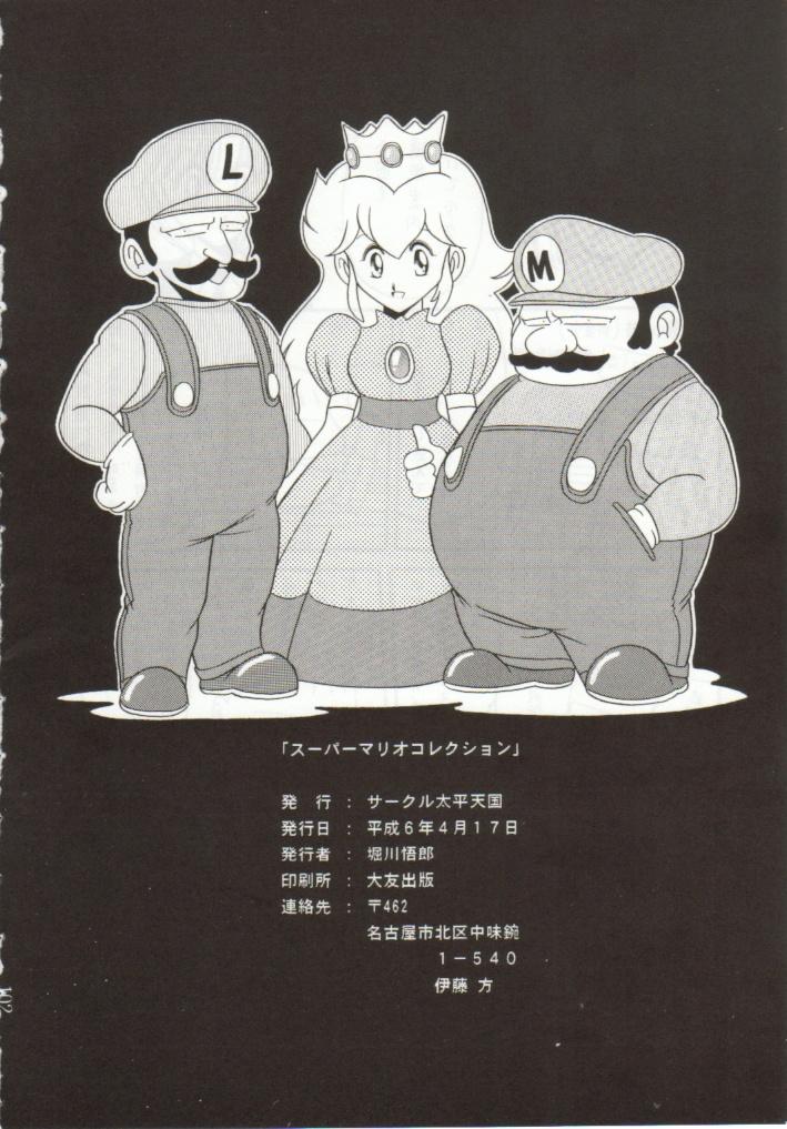 Tanned Super Mario Collection - Super mario brothers Facials - Page 98