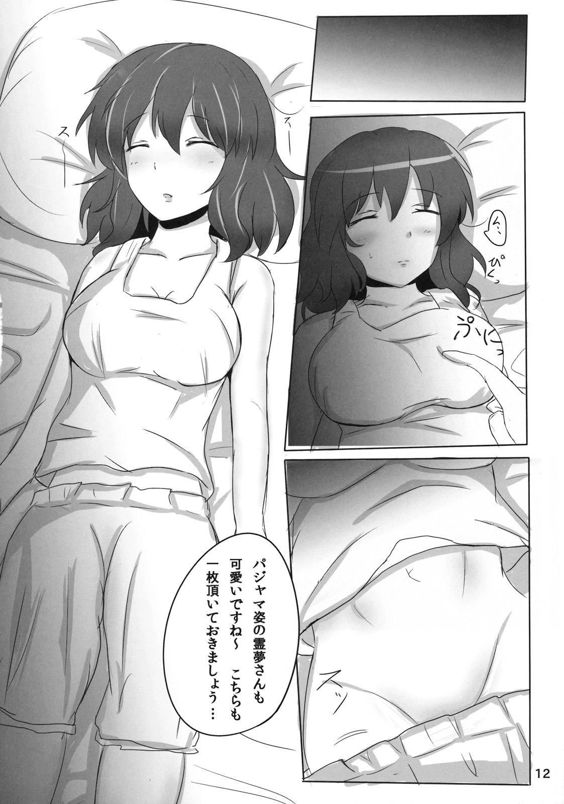 Transex Reimu-san Ura Shuzai Kiroku - Touhou project Ecuador - Page 12