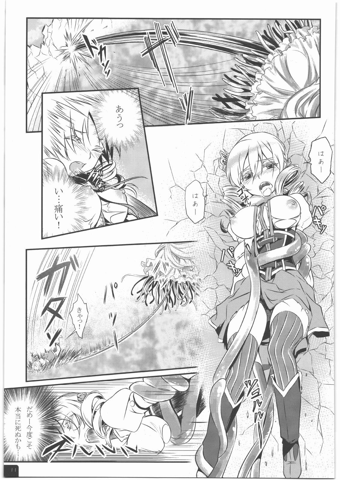Emo Mahou Shoujo Mami Plus - Puella magi madoka magica Buttfucking - Page 12