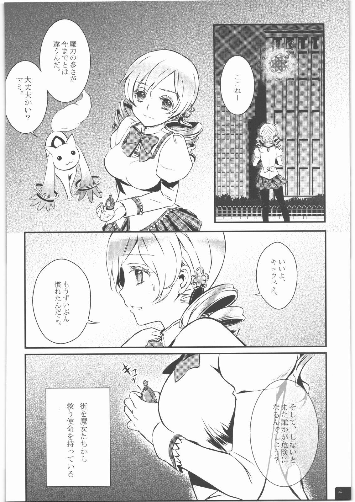 Breast Mahou Shoujo Mami Plus - Puella magi madoka magica Livesex - Page 5