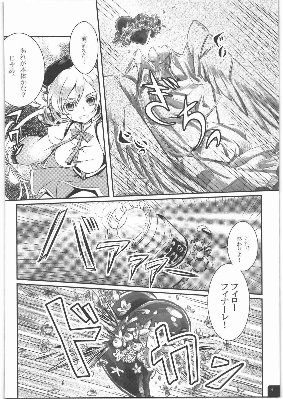Emo Mahou Shoujo Mami Plus - Puella magi madoka magica Buttfucking - Page 9