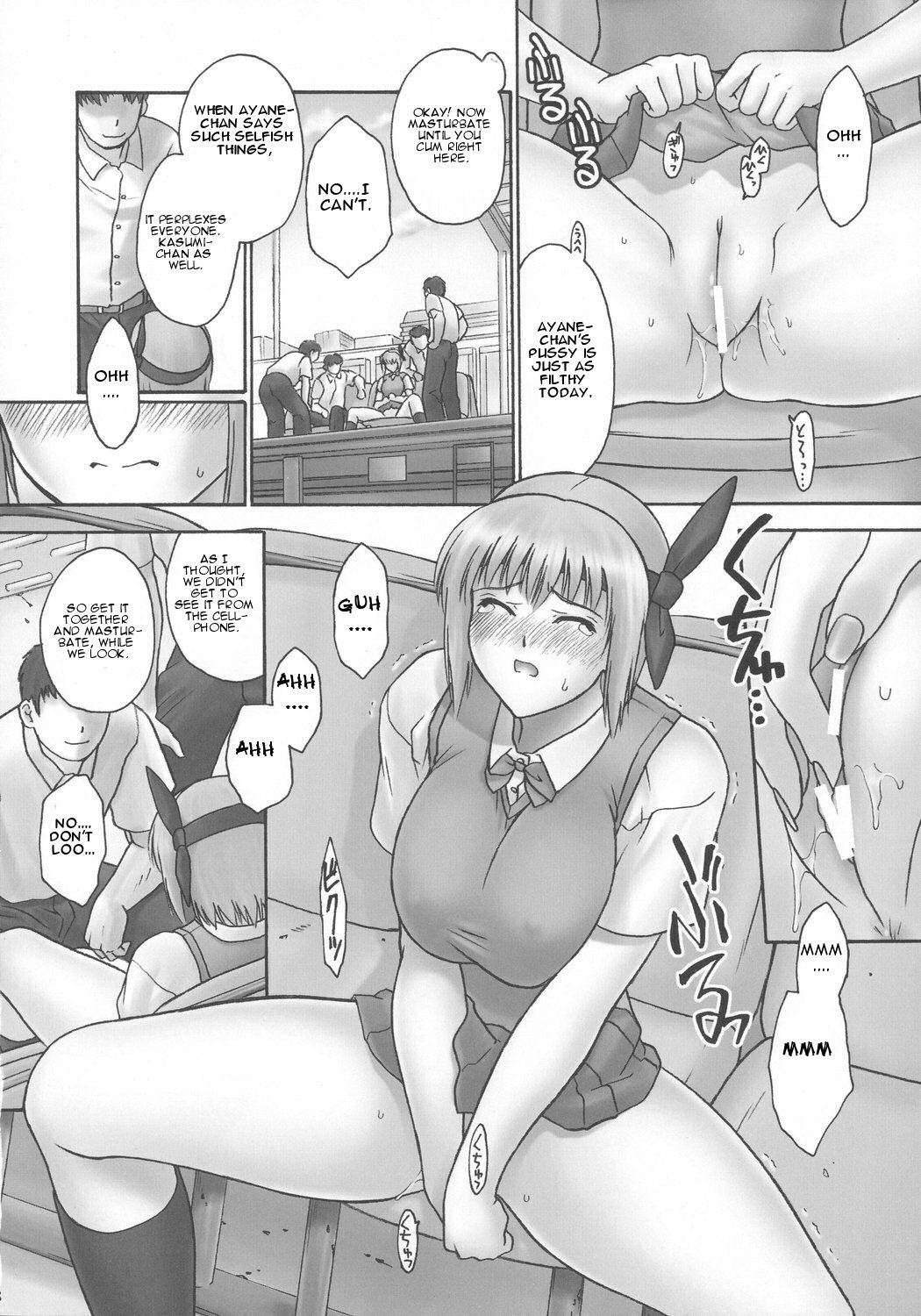 REI CHAPTER 05：INDECENT 02 16