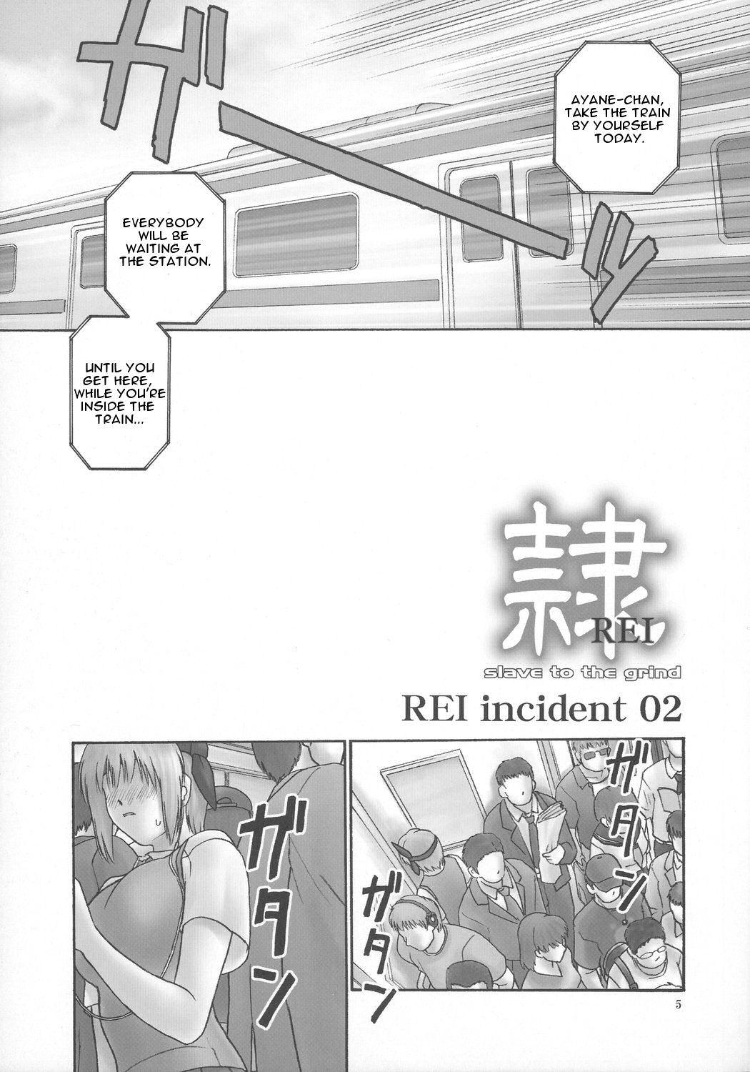 Shaking REI CHAPTER 05：INDECENT 02 - Dead or alive Indian - Page 4