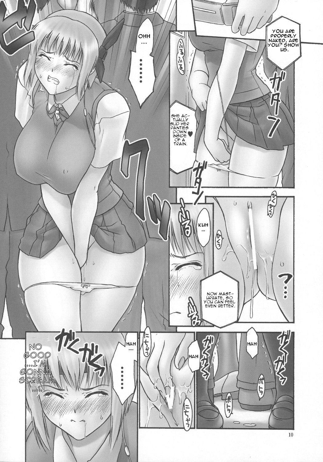 REI CHAPTER 05：INDECENT 02 8