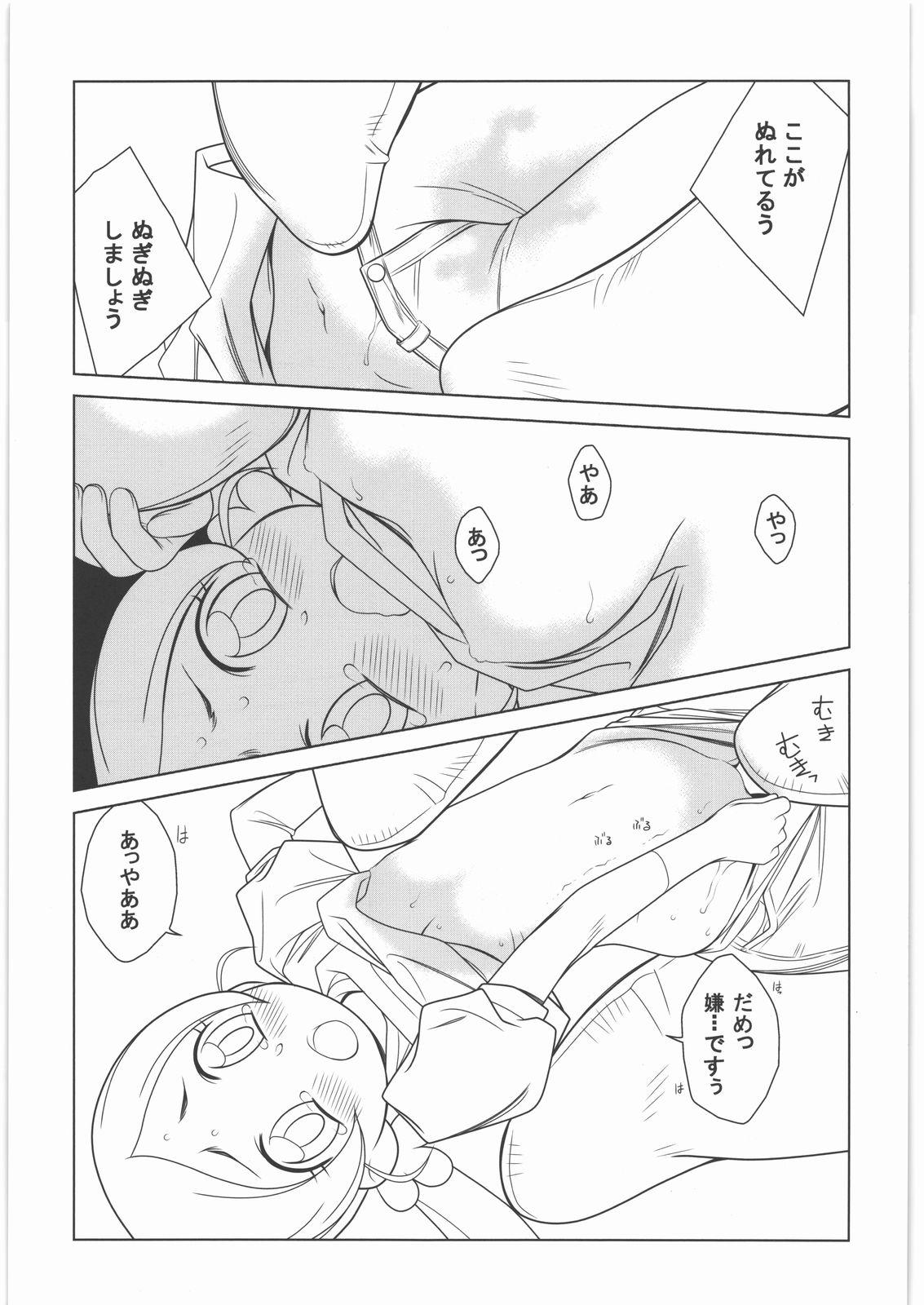 Face Fucking Last Over - Heartcatch precure Cheating Wife - Page 8