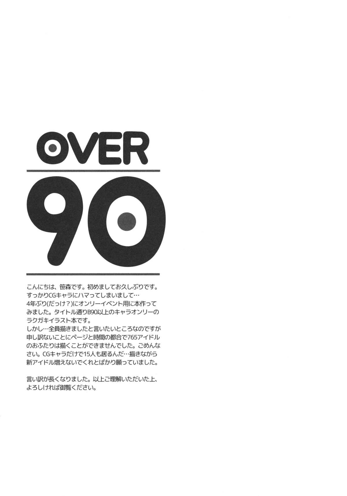 OVER90 1